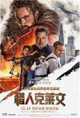 沈砚舟家族长子人物条目卡片