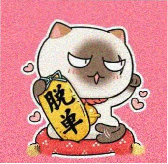 用户三分甜的头像